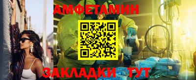 мефедрон мука Волгодонск