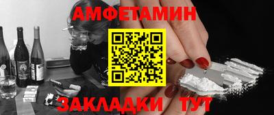 бутират Волжский