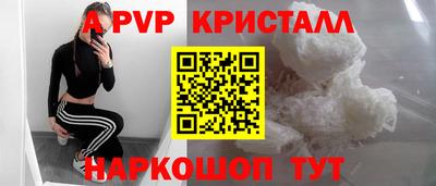 мефедрон VHQ Волжск