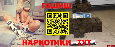 мефедрон VHQ Волжск