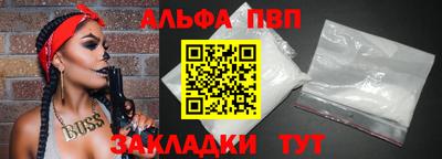 мефедрон мука Волгодонск