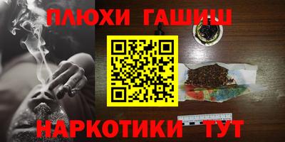 бутират Волжский