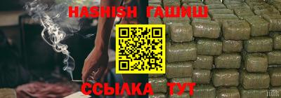 мефедрон VHQ Волжск