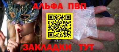 мефедрон мука Волгодонск