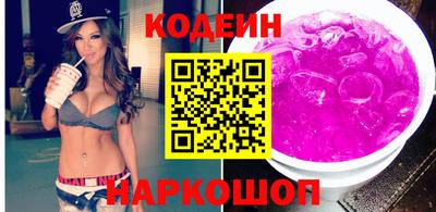 бутират Волжский