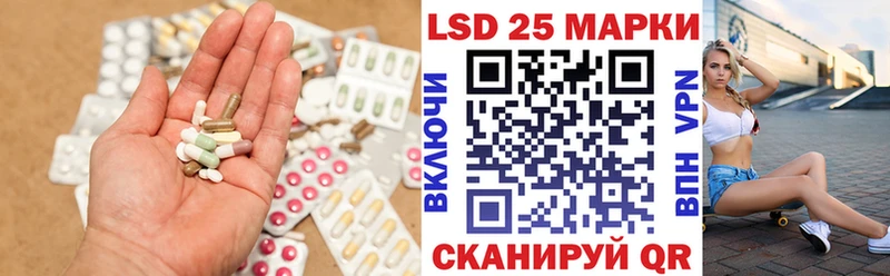 ЛСД экстази ecstasy  Изобильный 