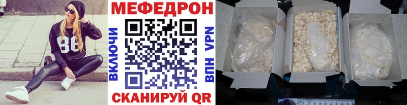 площадка формула  Изобильный  Мефедрон 4 MMC 