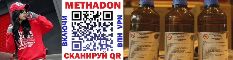 OMG tor  Изобильный  Метадон мёд  где найти наркотики 