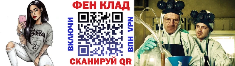 omg как войти  маркетплейс телеграм  Метамфетамин кристалл  где можно купить наркотик  Изобильный 