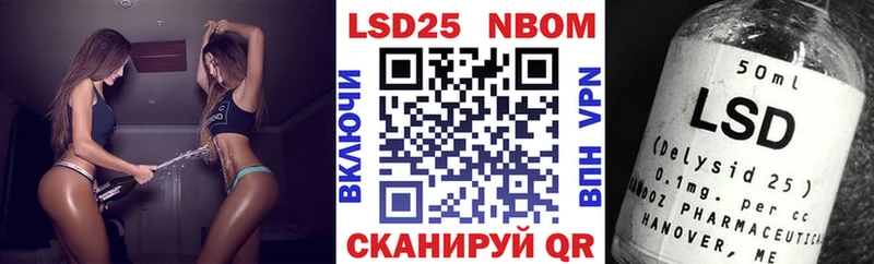 Марки NBOMe 1,8мг  Изобильный 
