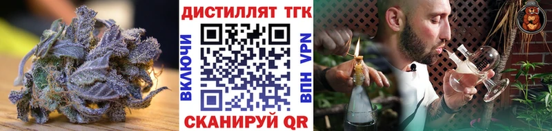 Дистиллят ТГК вейп  Изобильный 
