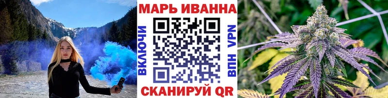 гидра как зайти Изобильный Канабис VHQ