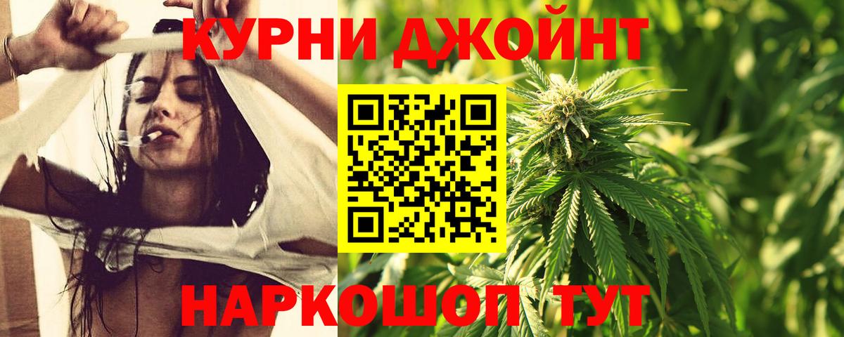 Бошки марихуана сатива  Вход с VPN  МАРИХУАНА семена  Изобильный  Каннабис THC 21% 